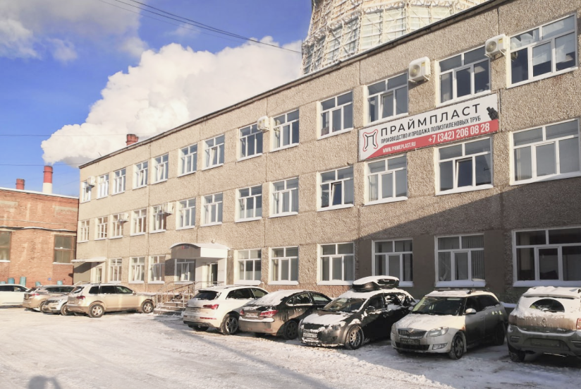 Компания